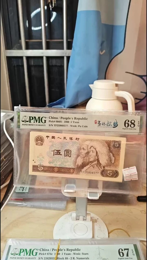 特强多彩松鹤68分无4！！！