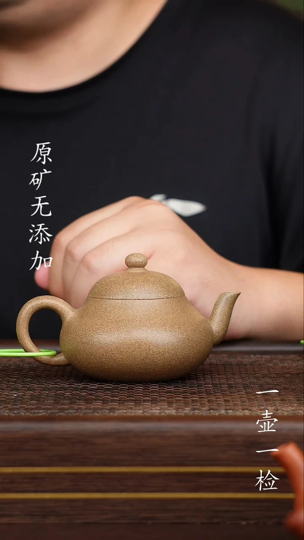 茶壶紫砂宜兴紫砂原矿无添加