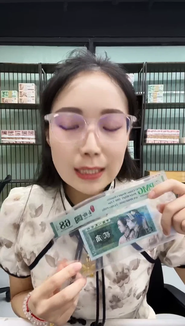荧光玉钩国 无47 PMG68不挑号
