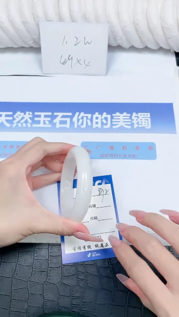 未镶嵌手镯和田玉272-58.6