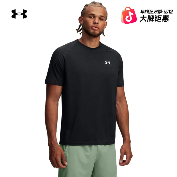 安德玛官方UA Velocity 男子提花训练运动短袖T恤1390430