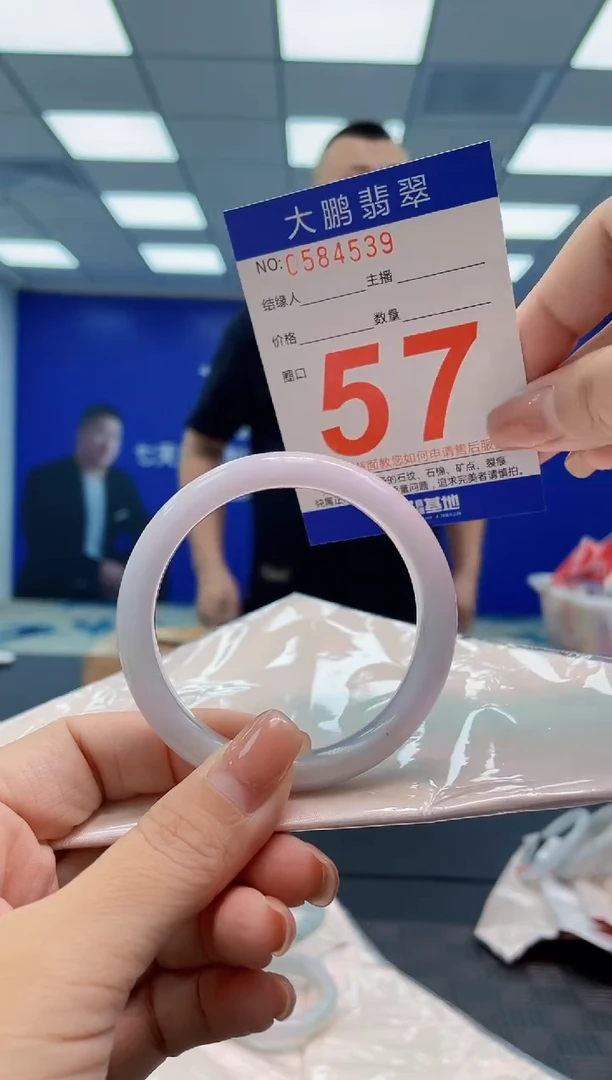 翡翠手镯未镶嵌AAAAAAAA