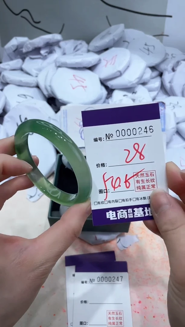 【闪购商品】玛瑙/玉髓手镯未镶嵌246