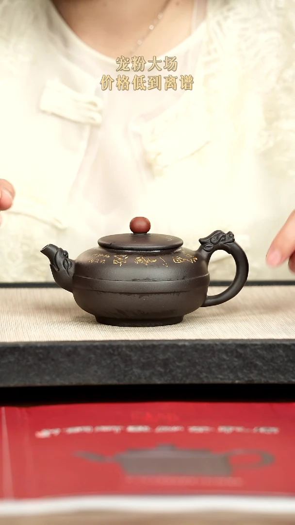茶壶紫砂紫砂紫砂紫砂