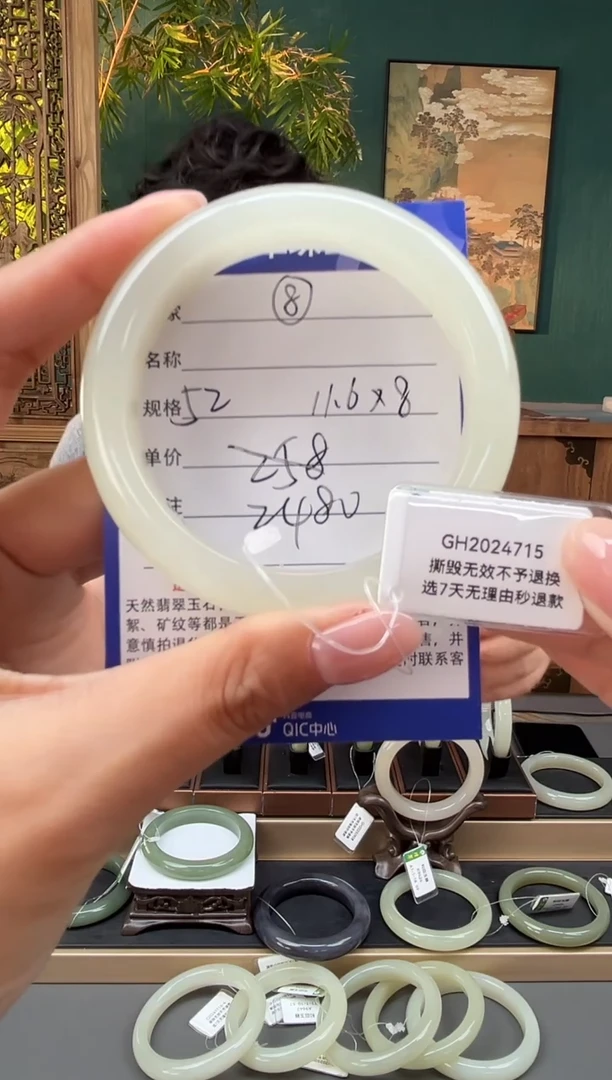 未镶嵌手镯和田玉8微色差
