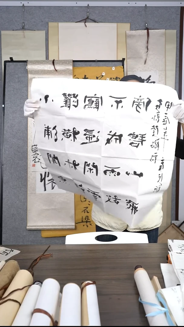 东****总张老师多字书法