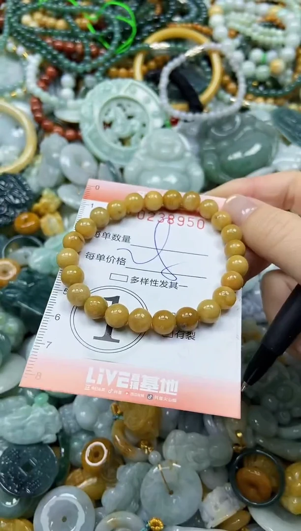 颈饰未镶嵌翡翠闪购0238950