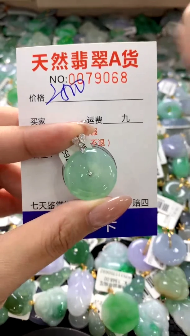 颈饰18K金镶嵌翡翠1111111111111111