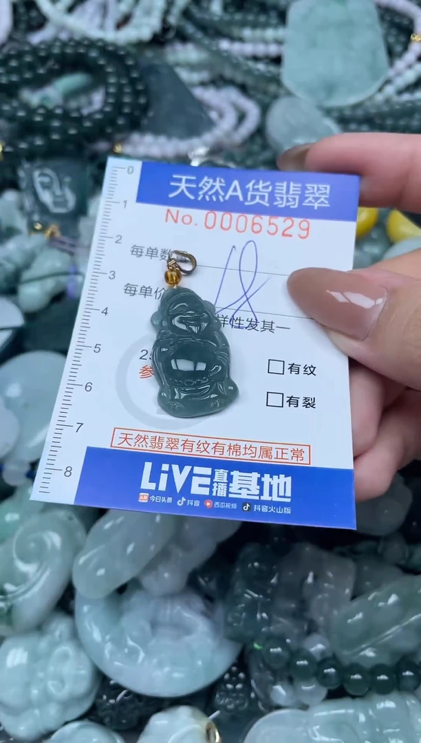 颈饰未镶嵌翡翠天然A货 支持复检