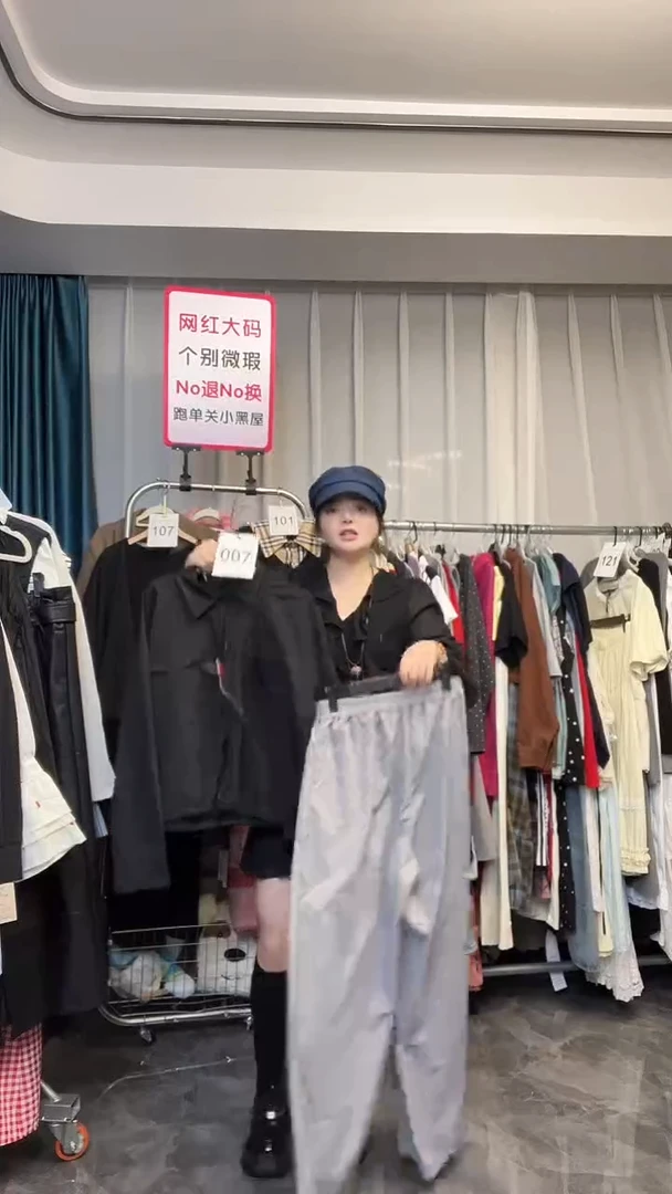 【NO退NO换】【TUTU定制粉丝福利】直播浮力秋季套装007