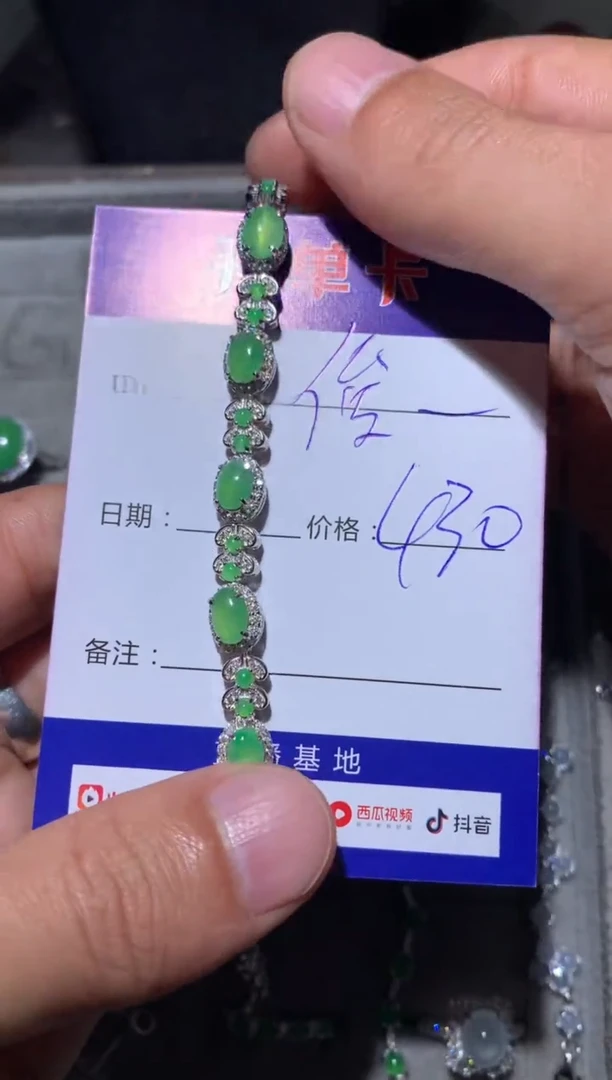 【闪购商品】翡翠手链银S925镶嵌 定向 俊杰。