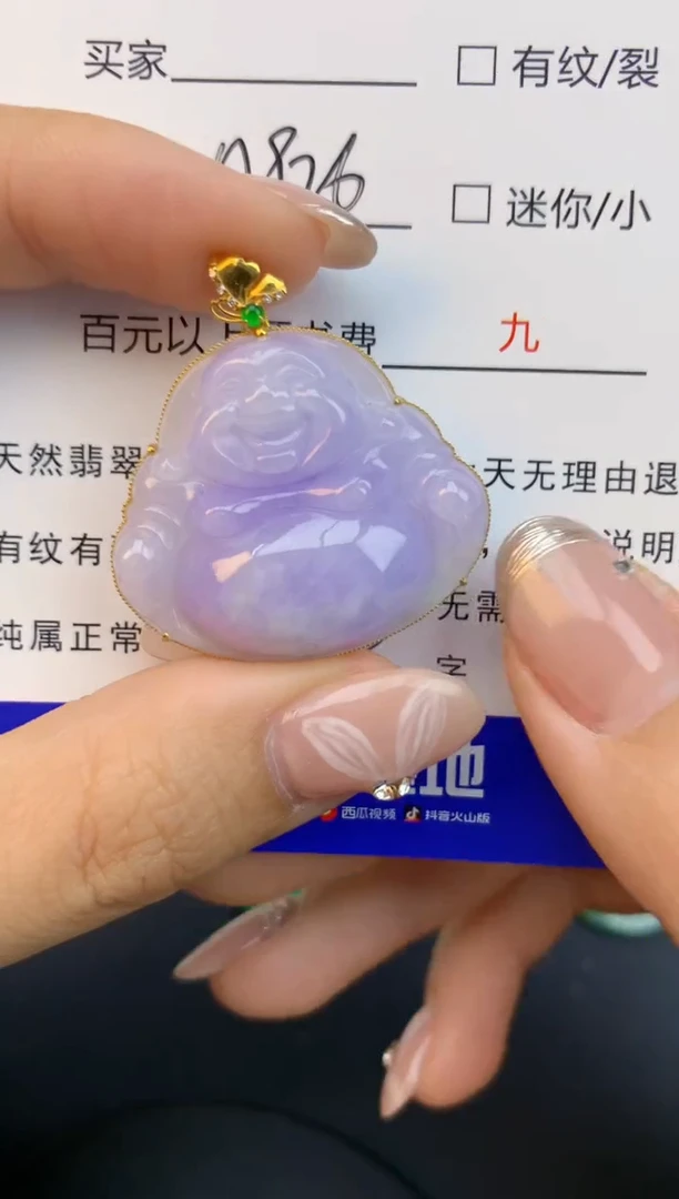 颈饰18K金镶嵌翡翠天然缅甸a货翡翠百元以上9元证书费自理