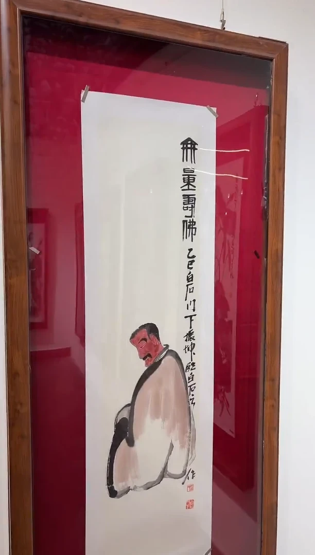 国画12.19 hzk国画（）4p