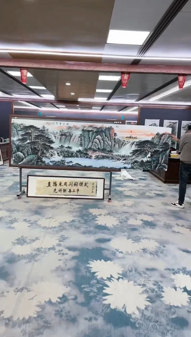 【闪购商品】绘画z邵明义-山水国画-小丈二