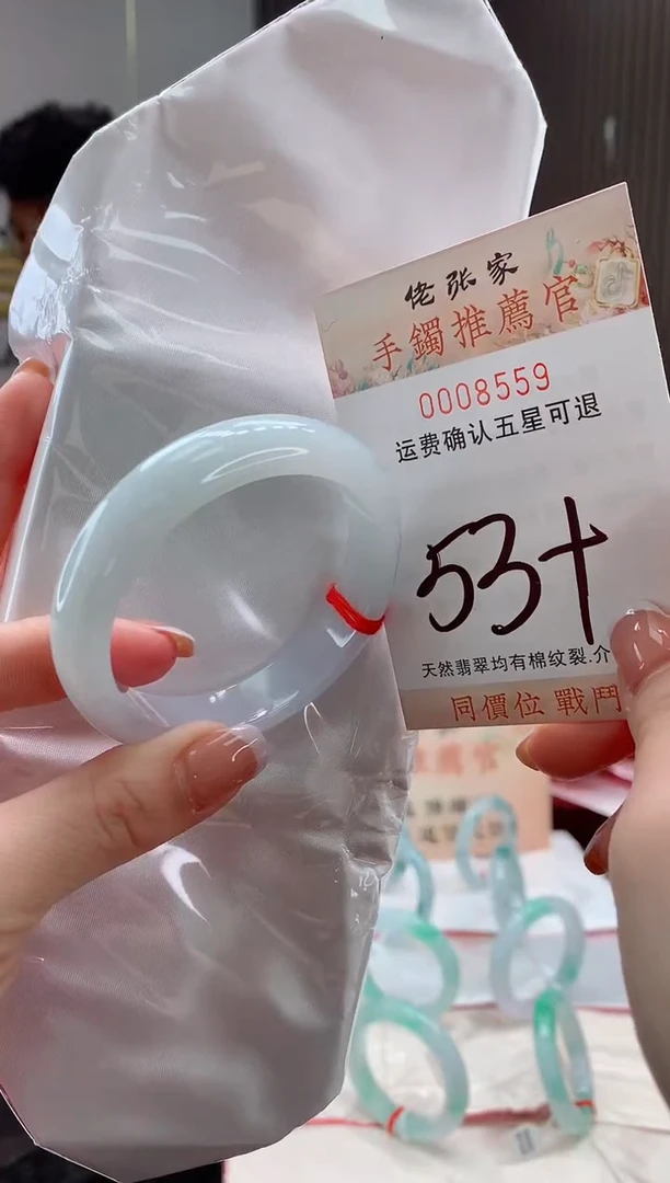 未镶嵌手镯翡翠天然缅甸A货翡翠