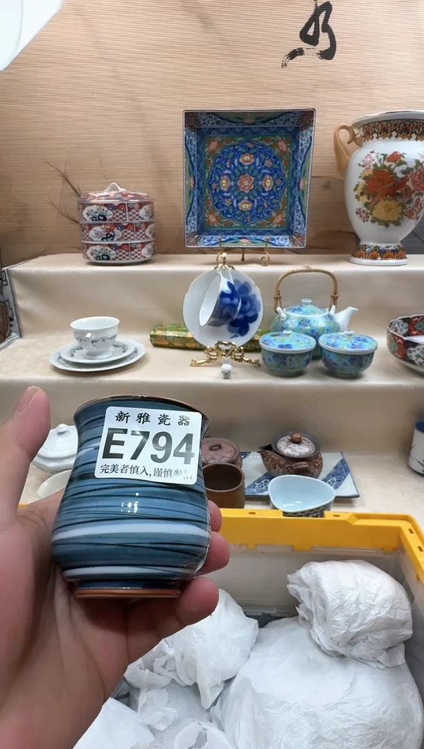 瓷片禾*坊          E794