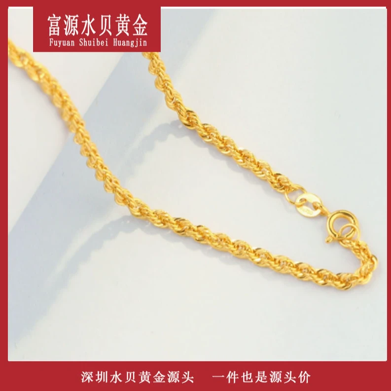 X58175 麻花项链 45厘米 18K金 简约气质