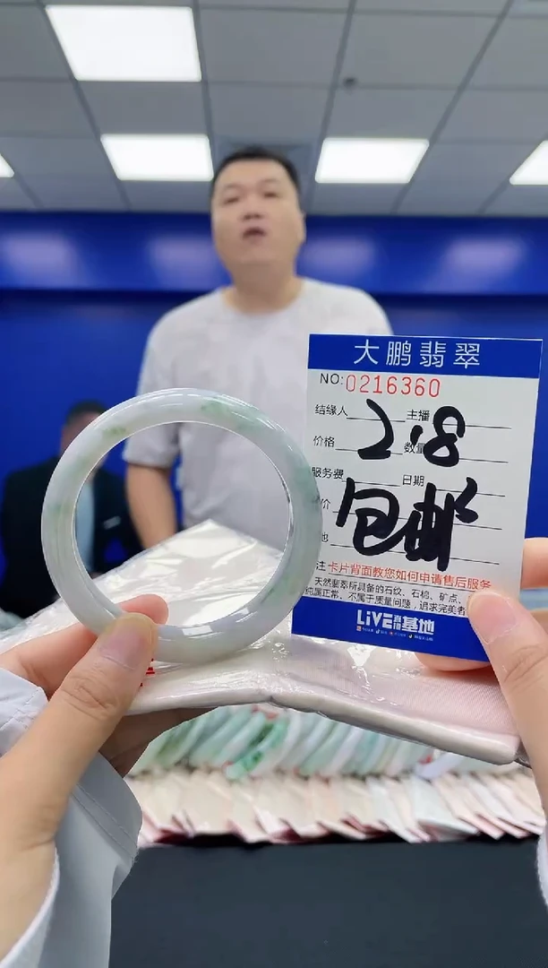 翡翠手镯未镶嵌1069690180