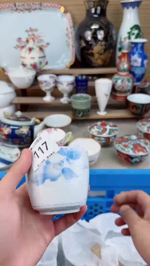 瓷片117茶盏陶瓷陶器