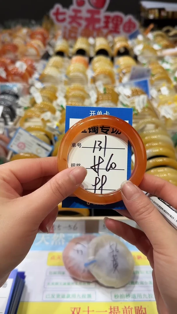 未镶嵌手镯石英质玉131   59-60