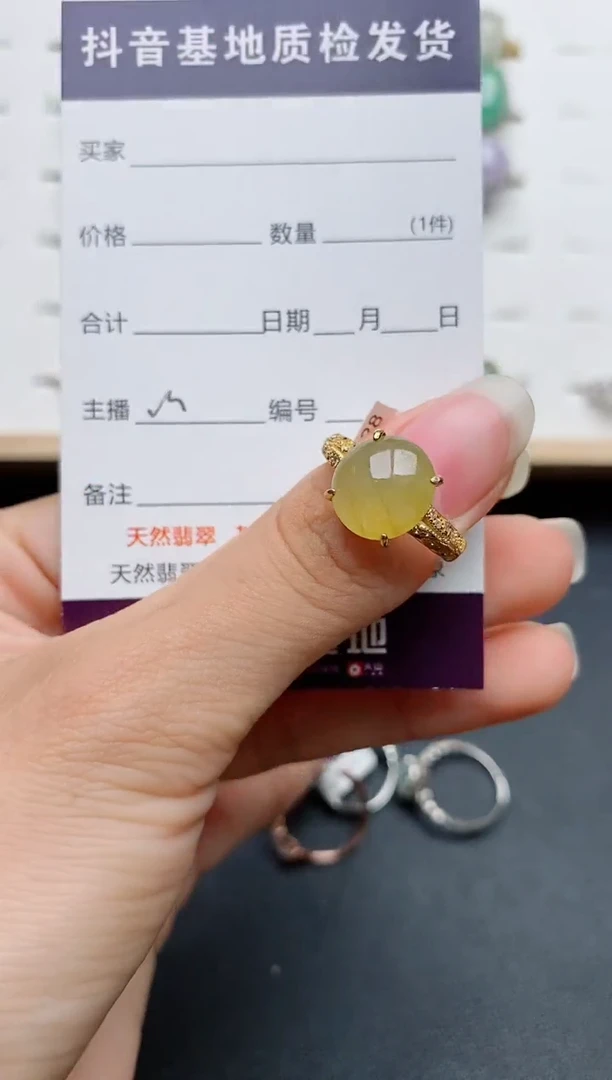 银S925镶嵌戒指翡翠1