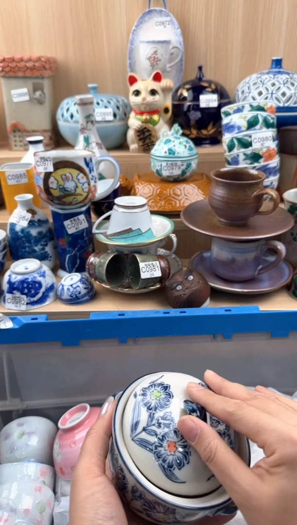 【闪购商品】463回流瓷器，默认微瑕，18包邮