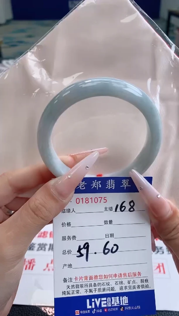 翡翠手镯未镶嵌AAAAAAAA