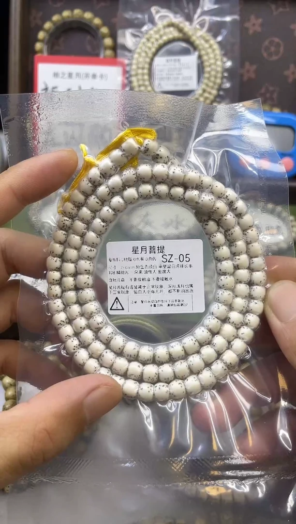 星月菩提吊坠SZ-05 7*6原生态顺白半壁留白河豚108长串