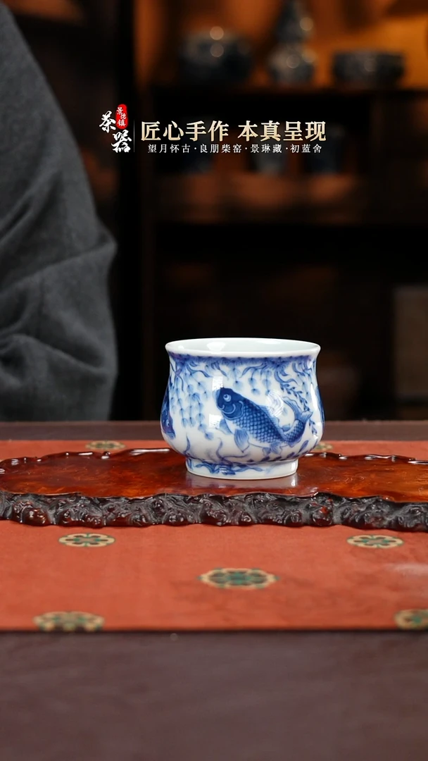 望月怀古鱼多多杯买买买买