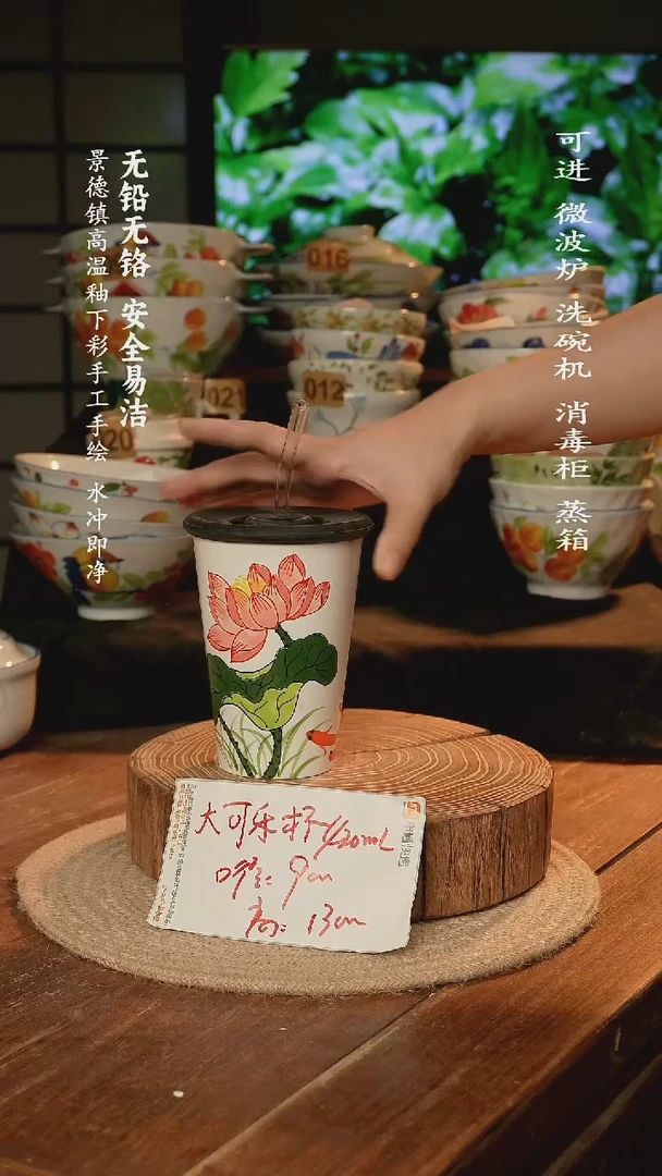 瓷景德镇高温瓷釉下彩手绘陶瓷