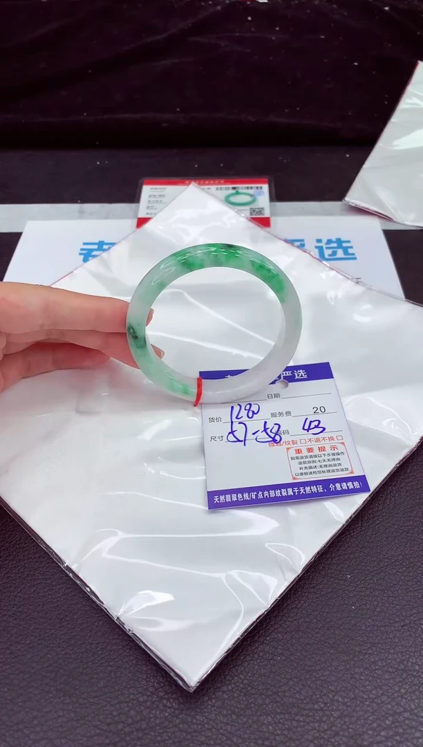 翡翠手镯未镶嵌1