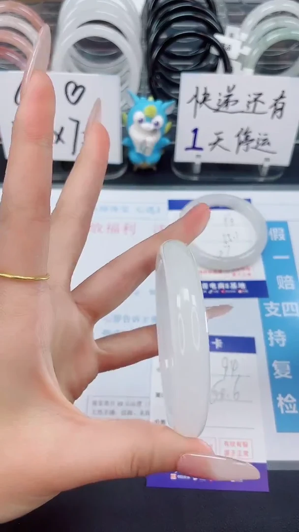 【闪购商品】石英质玉手镯未镶嵌94