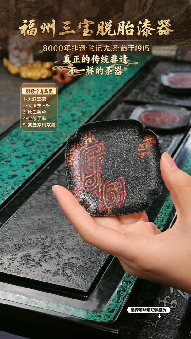 兰记手工漆器-一物一拍 以商品图片为主