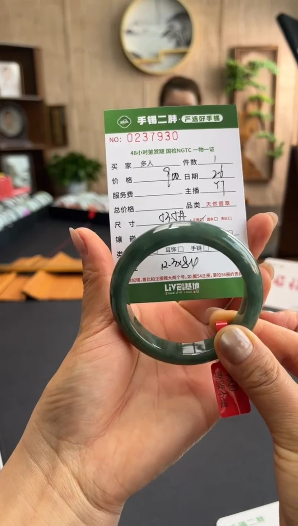 【闪购商品】翡翠手镯未镶嵌多人