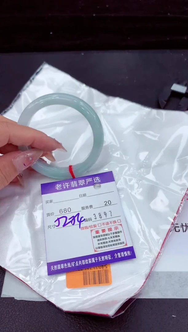 翡翠手镯未镶嵌11111111