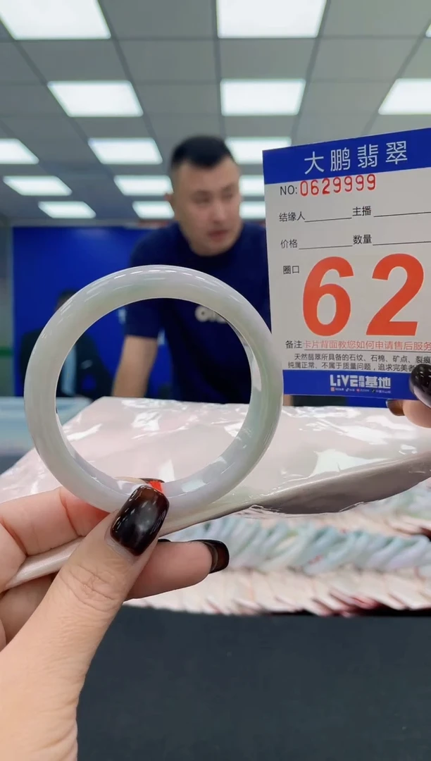 未镶嵌手镯翡翠遇*你AAAAAAAAAA