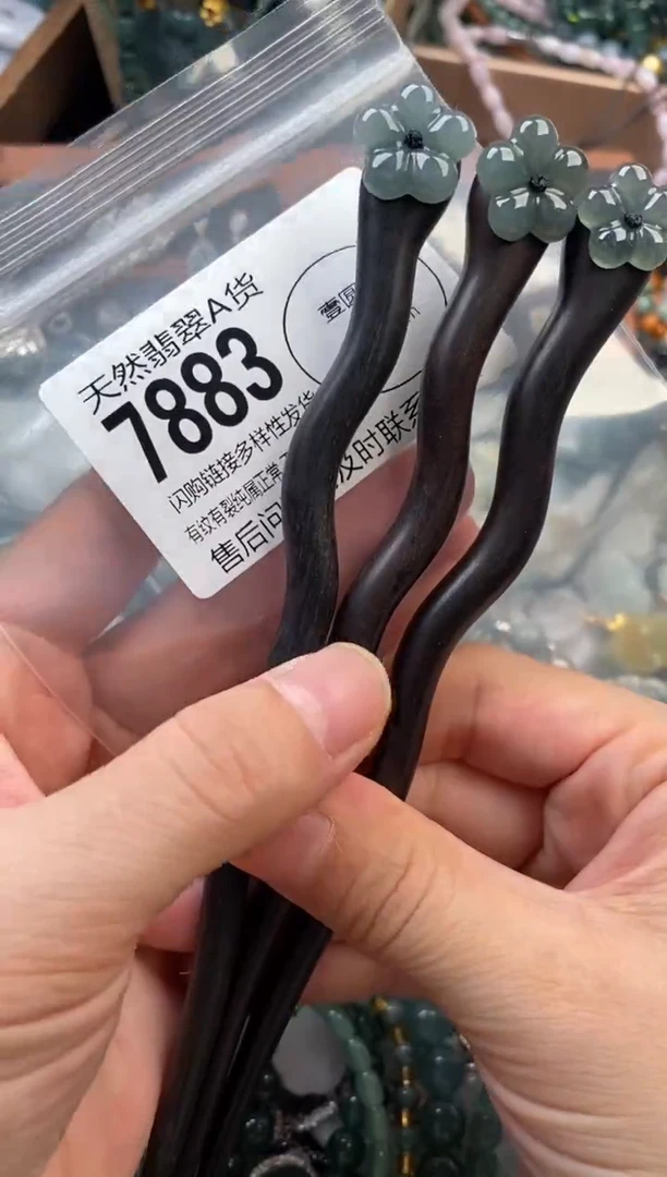 颈饰未镶嵌翡翠多样性发其一7883