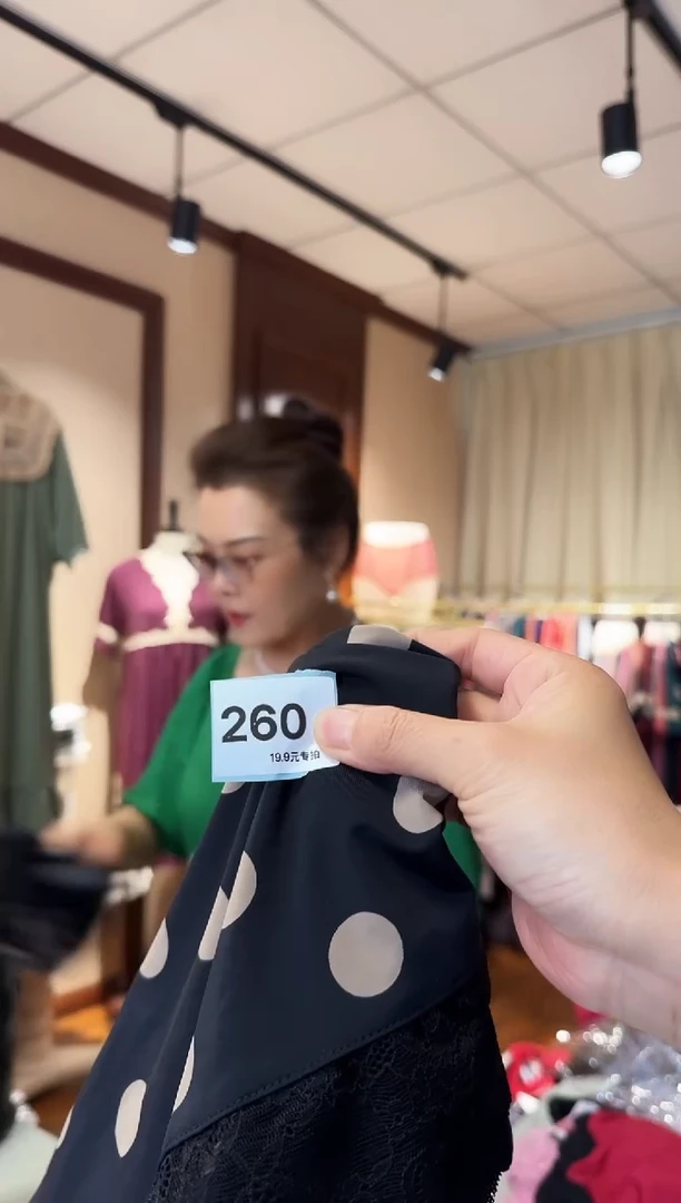 再生纤维素纤维女**人（260）