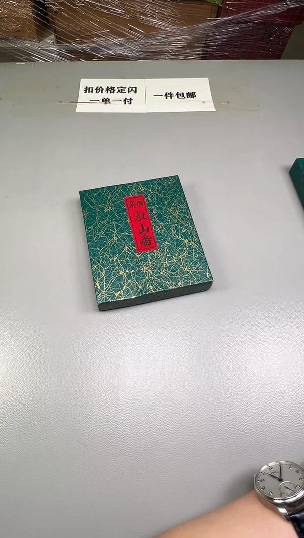 瓷片料****厨958碰瓷社中古瓷器 拒绝假货 感谢您的支持~