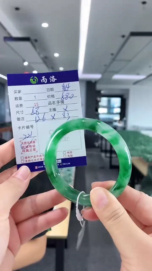 未镶嵌石英质玉手镯58