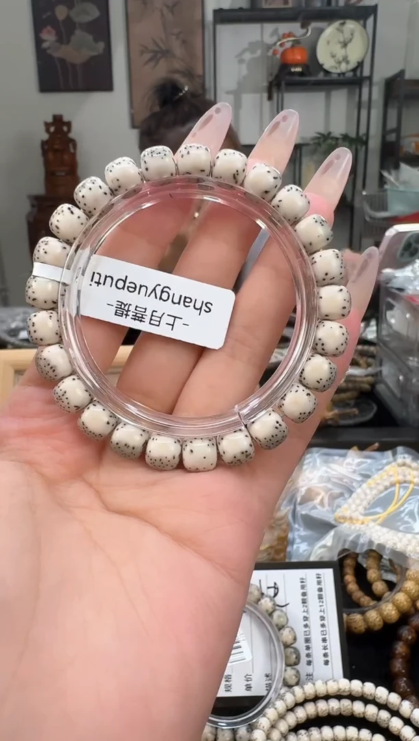 星月菩提手串A109单圈手串 d001