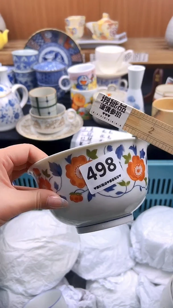 【闪购商品】瓷片498微瑕漏价出介意勿拍