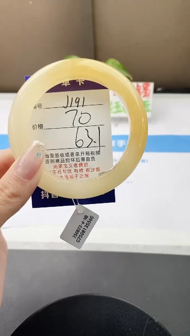 未镶嵌手镯石英质玉j190-HB多样性发货63+