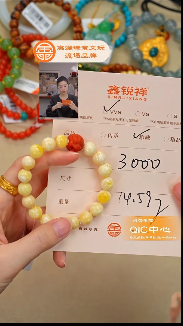 蜜蜡未镶嵌珠宝奇石柳蜜蜡