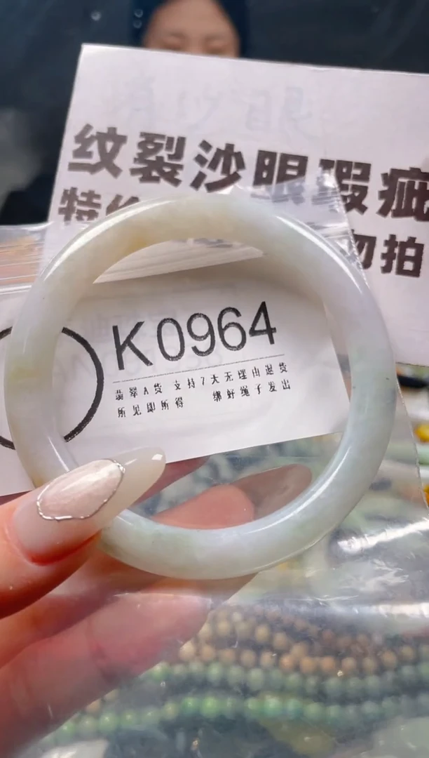 【闪购商品】翡翠颈饰未镶嵌58-59/K/纹裂沙眼瑕疵介意勿拍