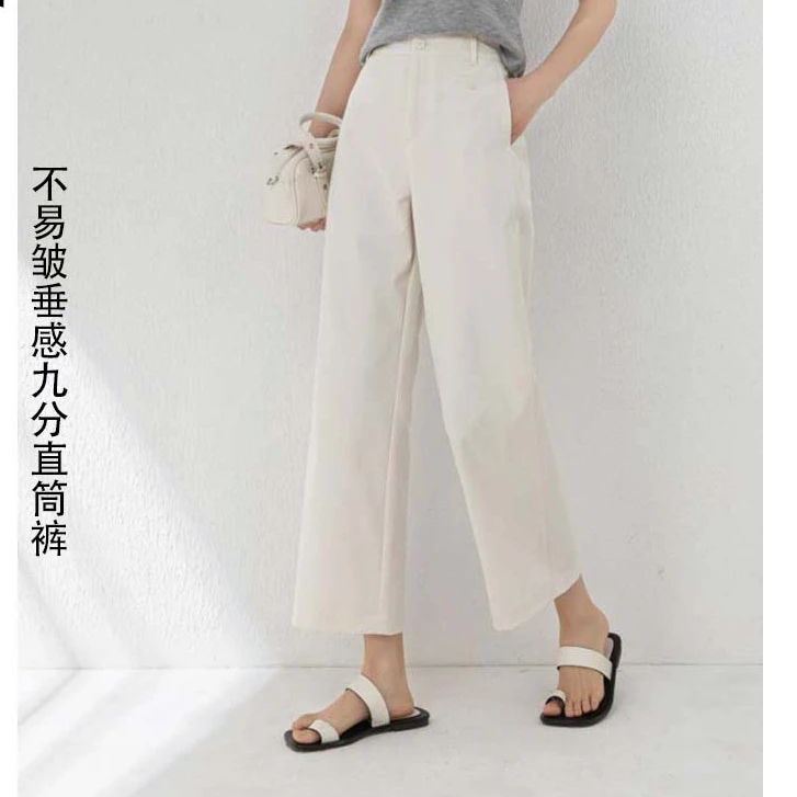 【新品推荐】不易皱免烫易打理新款后腰松紧遮肉九分直筒裤Y51H2308