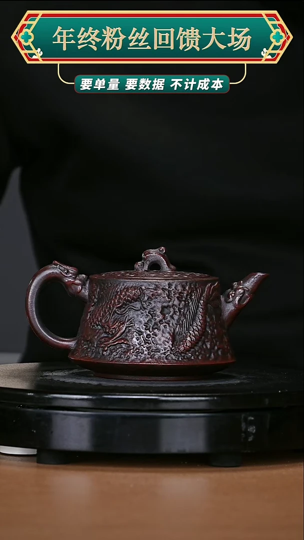 【闪购商品】宜兴原矿高端紫砂7