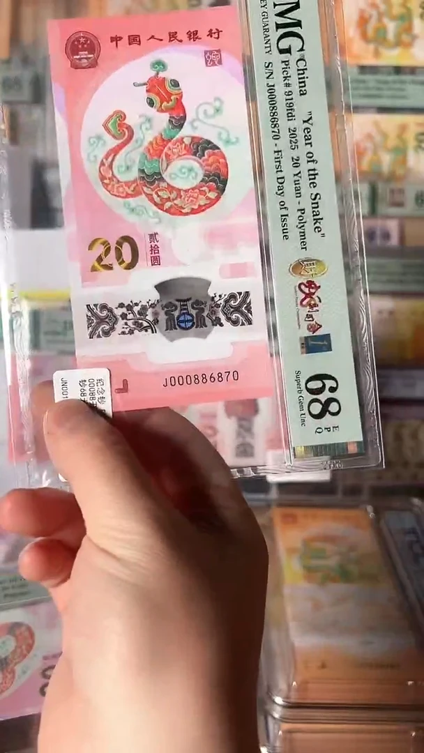 【闪购商品】塑料蛇副司令PMG68分000886870