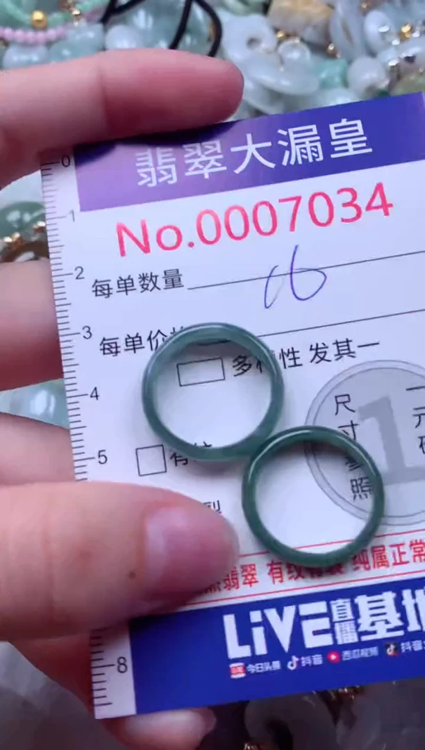 吊坠(不含链)未镶嵌翡翠7034