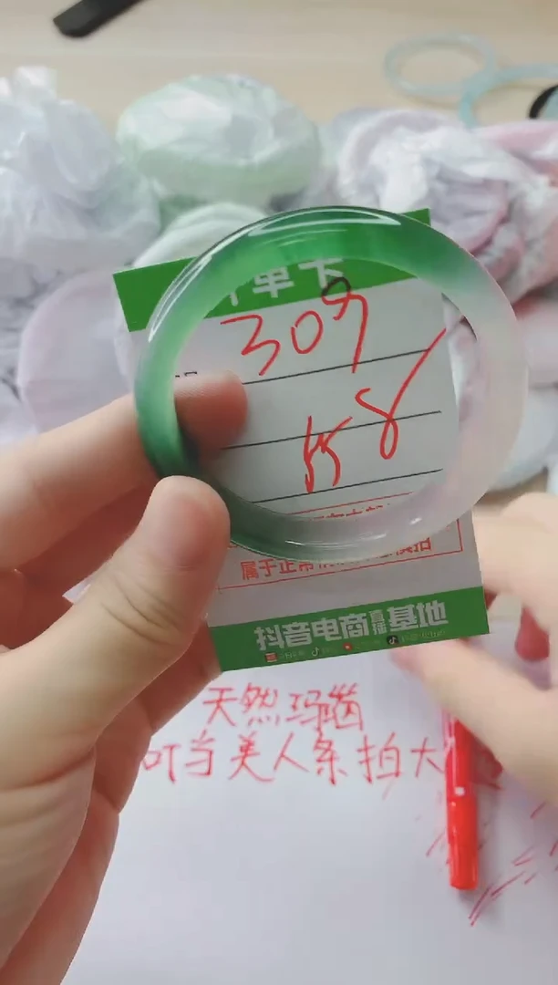 玛瑙/玉髓手镯未镶嵌309